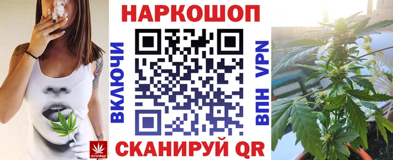 Наркошоп Набережные Челны Каннабис  КОКАИН  МЕТАДОН  Мефедрон  ГАШИШ 
