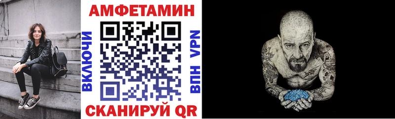 Амфетамин Premium Набережные Челны