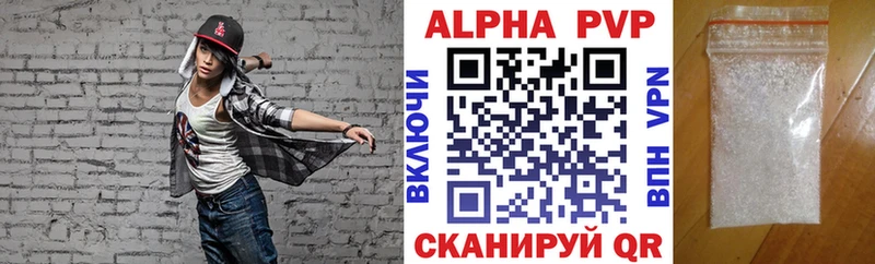 наркотики  Набережные Челны  А ПВП Соль 