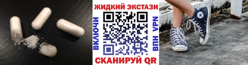 БУТИРАТ Butirat Набережные Челны