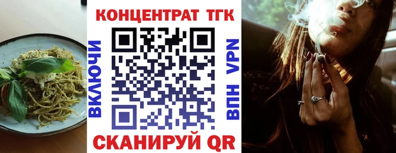 купить наркоту  Набережные Челны  Еда ТГК марихуана 