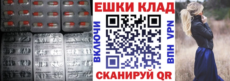 Экстази louis Vuitton  Набережные Челны 