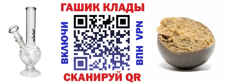 ГАШИШ Premium  что такое наркотик  Набережные Челны 