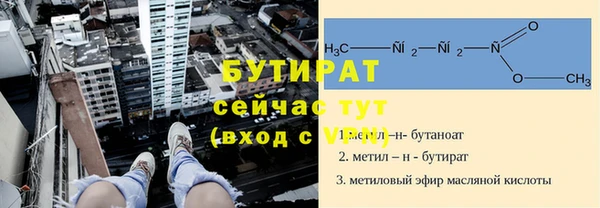марки nbome Майский