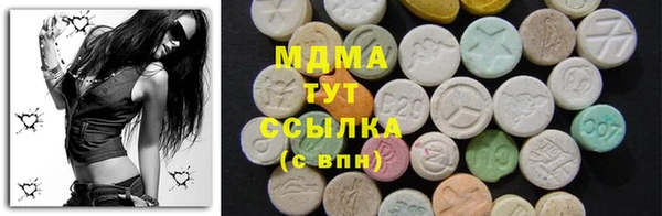 экстази Магас
