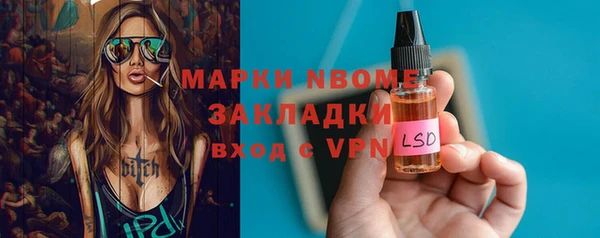 Альфа ПВП Магадан
