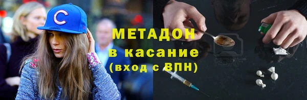 экстази Магас