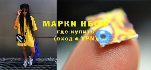 экстази Магас