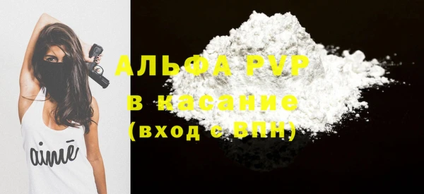 экстази Магас