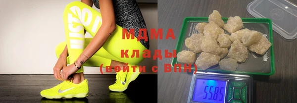 экстази Магас