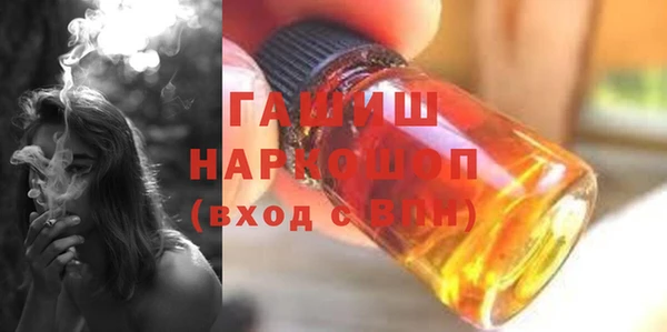 экстази Магас