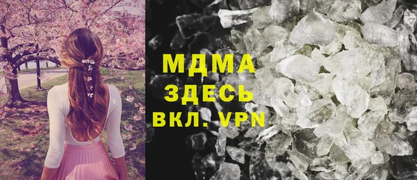 экстази Магас