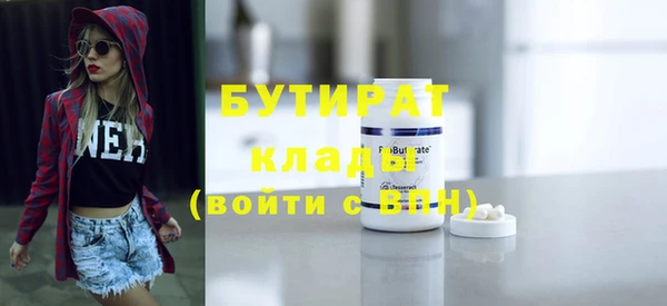 марки nbome Майский