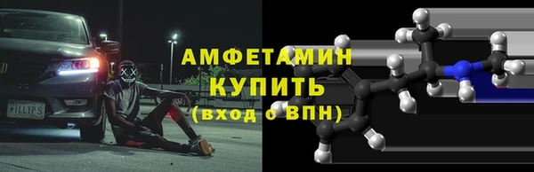 экстази Магас