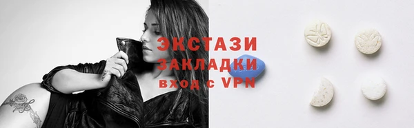 альфа пвп VHQ Домодедово
