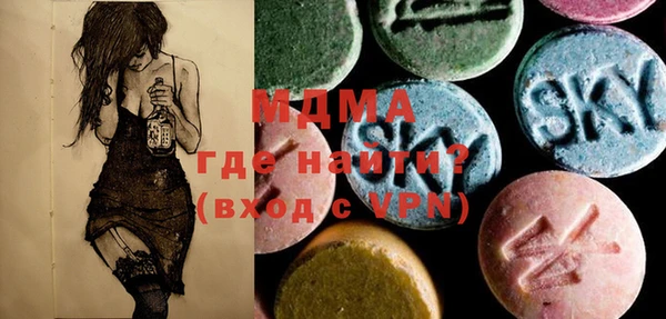 марки nbome Майский