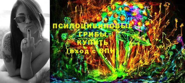 экстази Магас