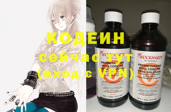 экстази Магас