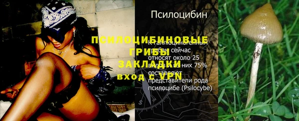 марки nbome Майский