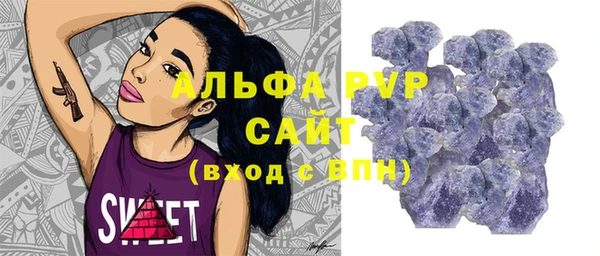 экстази Магас