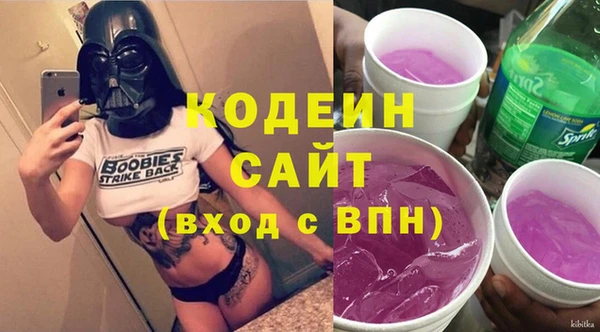 экстази Магас