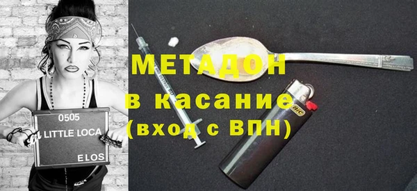 марки nbome Майский