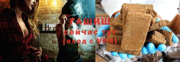 экстази Магас