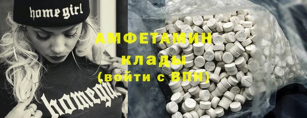 экстази Магас