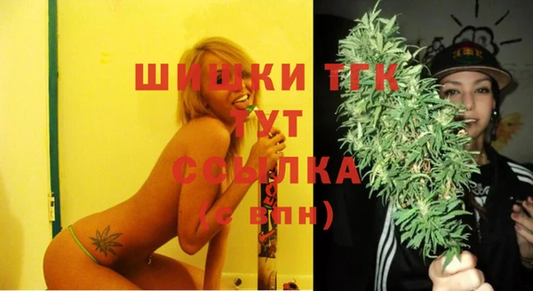 экстази Магас