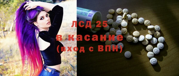 экстази Магас