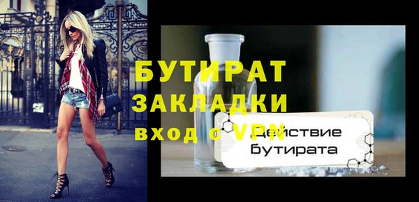 марки nbome Майский