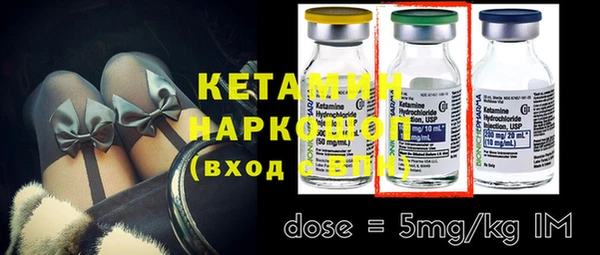 марки nbome Майский