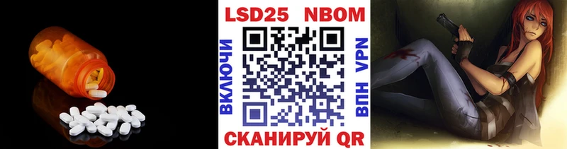 LSD-25 экстази ecstasy  МЕГА   Набережные Челны  даркнет сайт 