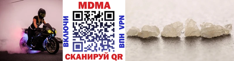 МДМА VHQ  Набережные Челны 