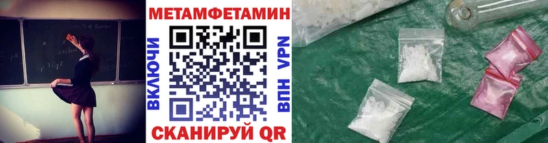Метамфетамин кристалл  продажа наркотиков  Набережные Челны 