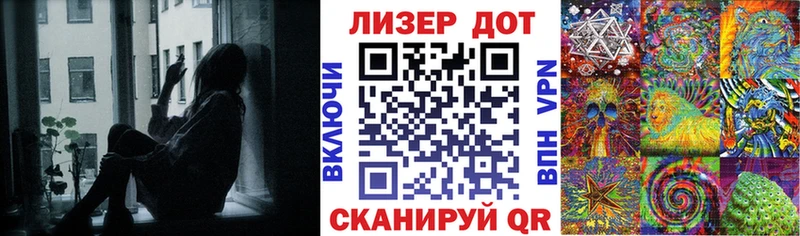 мориарти формула  хочу наркоту  Набережные Челны  Марки 25I-NBOMe 1,8мг 