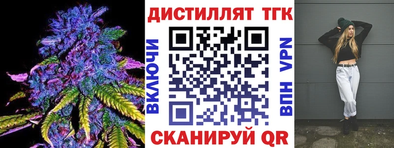 Дистиллят ТГК вейп  купить наркотики сайты  Набережные Челны 